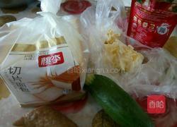 芝士烤土司的做法图解1