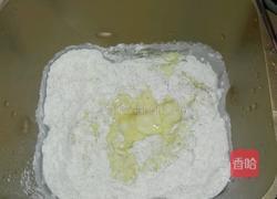 (冷藏汤种)奶香全麦土司的做法图解1