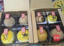 四色蛋黄酥（玉米油版）的做法图解12