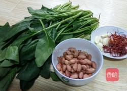 菠菜拌花生米的做法图解1