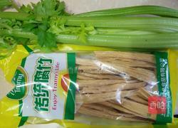 西芹炒腐竹的做法图解1