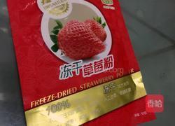 cocoa山药紫薯糕的做法图解3