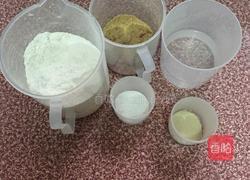 红糖馒头的做法图解1