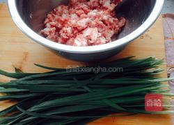 韭菜猪肉水饺的做法图解1