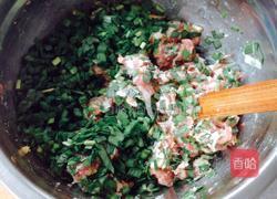 韭菜猪肉水饺的做法图解3