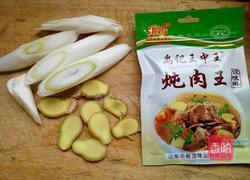 酱棒骨的做法图解4