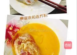 咖喱猪扒饭的做法图解5