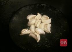 麻辣红油水饺的做法图解15