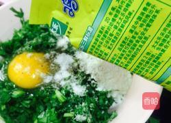 茼蒿韭菜丸子的做法图解5