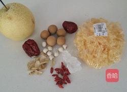 雪梨银耳羹的做法图解1