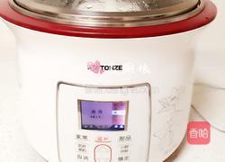 美厨燕窝木瓜浴的做法图解7