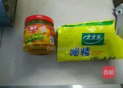 酸汤羊肉的做法图解5