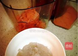 胡萝卜水晶虾球的做法图解1
