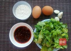 芹菜疙瘩的做法图解1