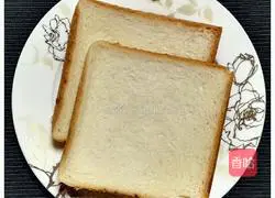 Bread and vegetable pizza recipe 2