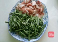 五花肉炒豇豆的做法图解1