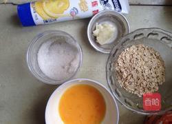 手工奶酪吐司的做法图解1