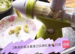 香蕉饼干的做法图解2