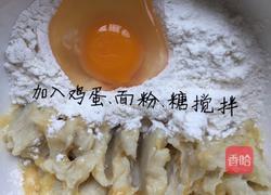 香蕉饼干的做法图解4