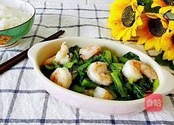 小白菜炒虾仁的做法图解10