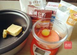 原味曲奇的做法图解1