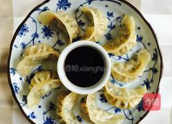 一饺三吃的做法图解7