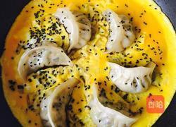 一饺三吃的做法图解9