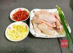 剁椒蒸鸡翅的做法图解1
