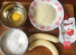 香酥炸香蕉的做法图解1