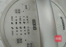 红颜核桃小米养颜米糊的做法图解4