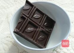 猫耳朵的做法图解1