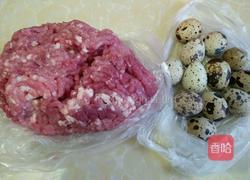 太阳花的做法图解1