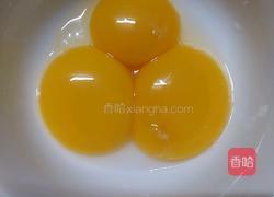 海绵蛋糕的做法图解1