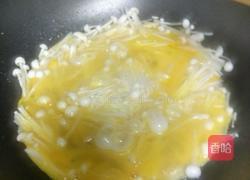 金针菇抱蛋的做法图解3