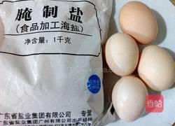盐焗鸡蛋的做法图解1