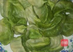 翡翠水饺的做法图解18