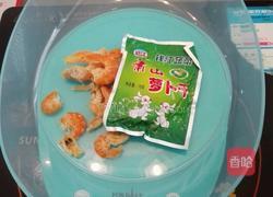 (冷藏汤种)台式红葱肉松全麦土司的做法图解1