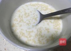 牛奶蜂蜜软麻花的做法图解1