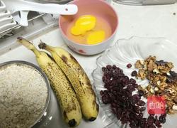 自制饼干的做法图解1