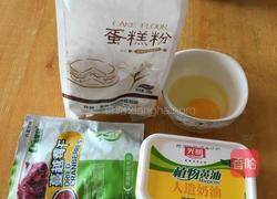 简易版、饼干的做法图解1