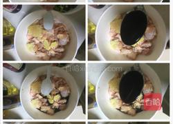 苗式鸡腿肉的做法图解3