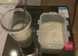 (冷藏汤种)豆沙蜜豆双拼薏仁土司的做法图解1