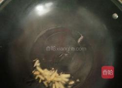 炖吊的做法图解4