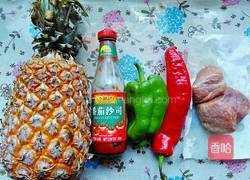 菠萝咕噜肉的做法图解1