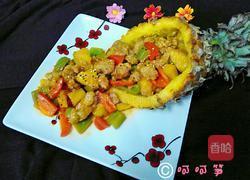 菠萝咕噜肉的做法图解23