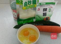 寿司的做法图解1