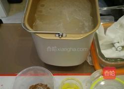 面包机自制红糖年糕的做法图解1