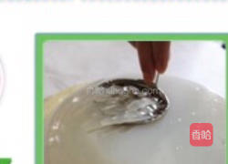 凉粉的做法图解5