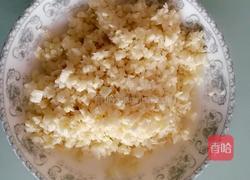 凉拌田七的做法图解2