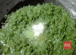 艾青的做法图解9